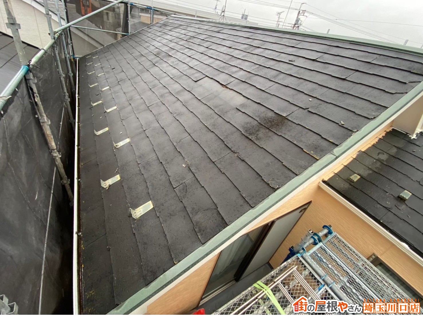 スレート屋根　ビフォー